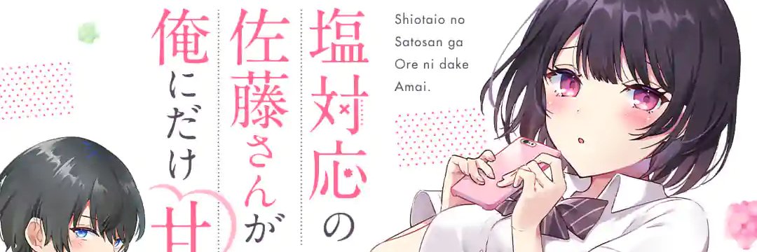 sheet00's profile banner image