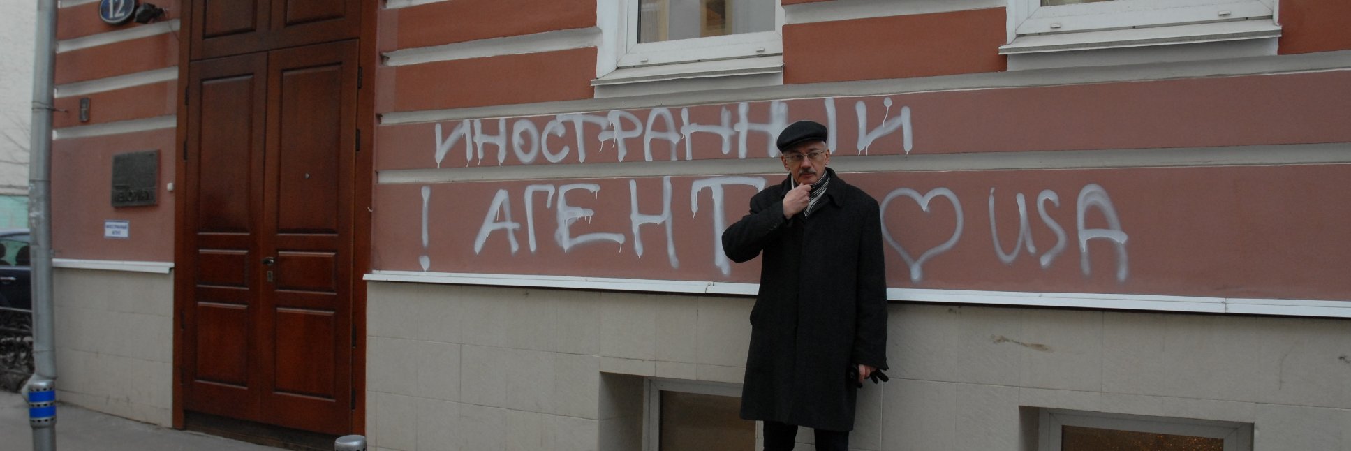 FLD Europe & C. Asia banner