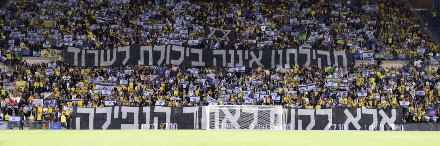 yehudam22's profile banner image