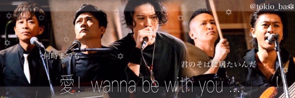 TOKIOが好きだよ近藤パンダ banner