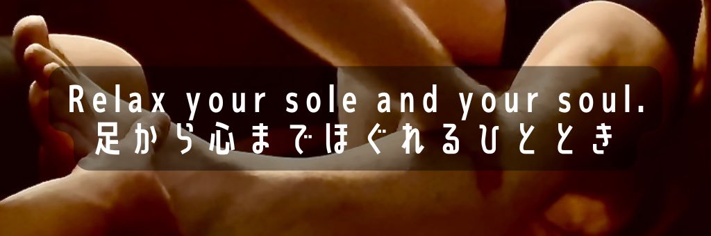 barefootreflex's profile banner image