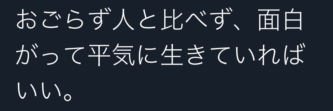 💎aya💎 banner