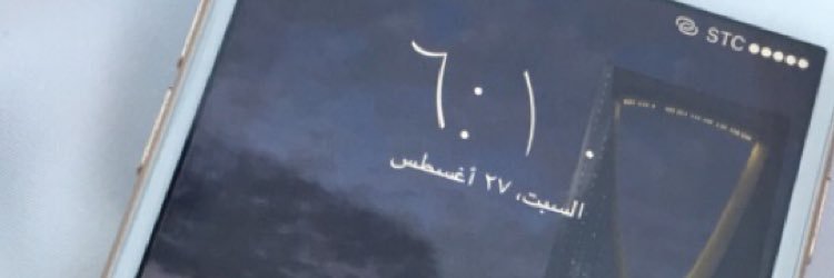 عبدالاله banner