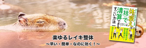Rakuyuru_Nagai Profile Banner