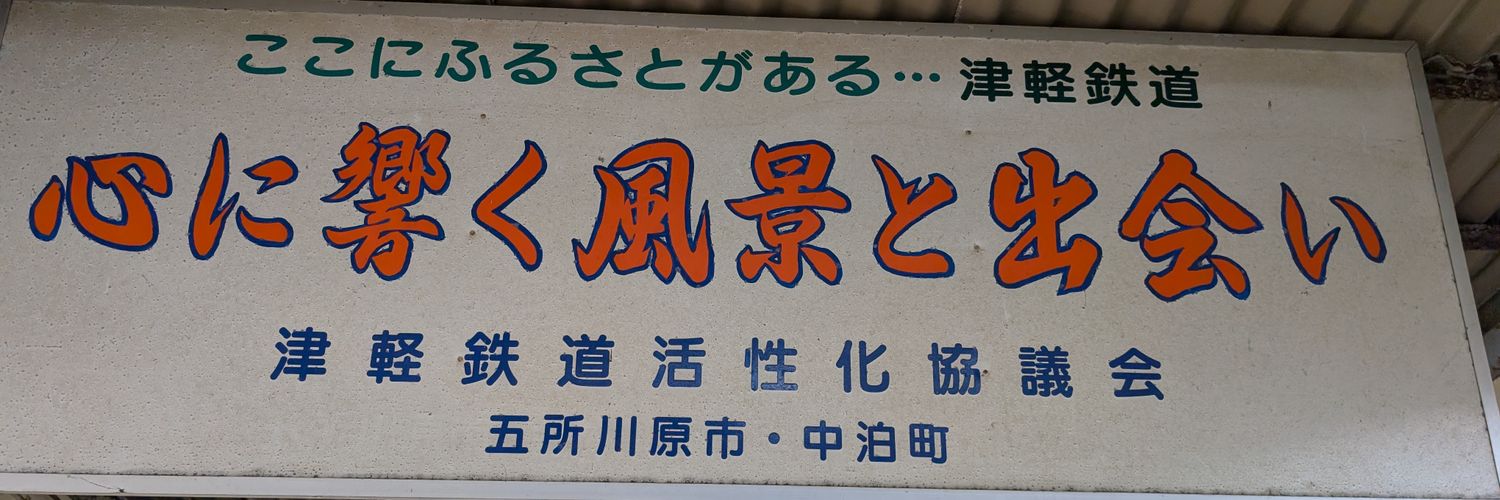 可動式ノーズ banner