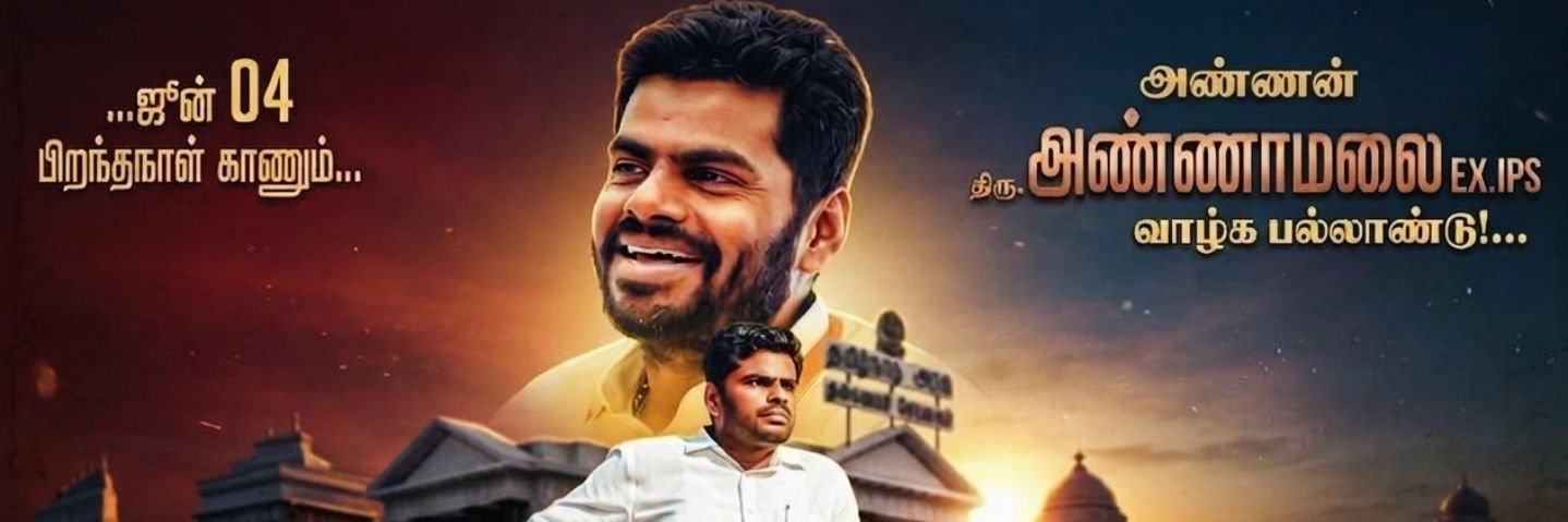_manikg's profile banner image