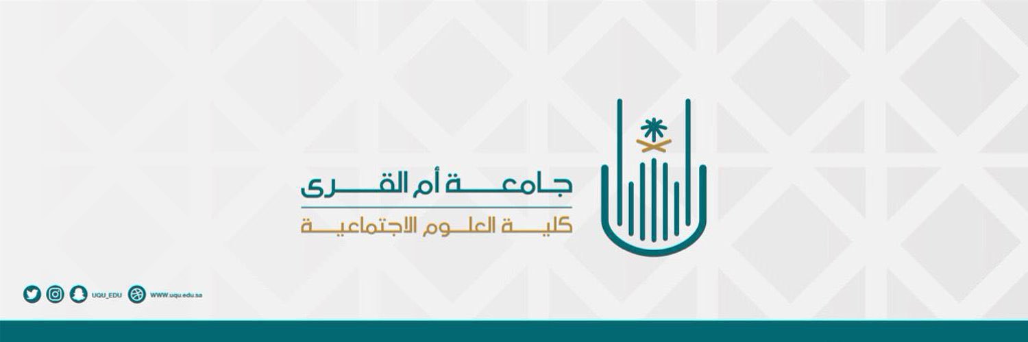 كلية العلوم الاجتماعية banner