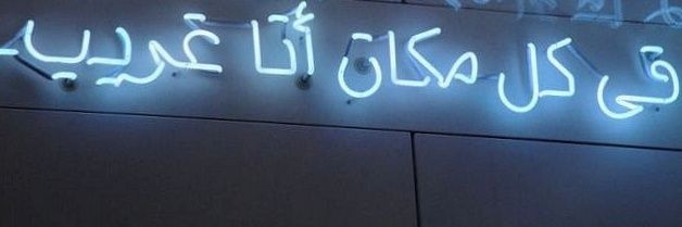 🇱🇧علي banner