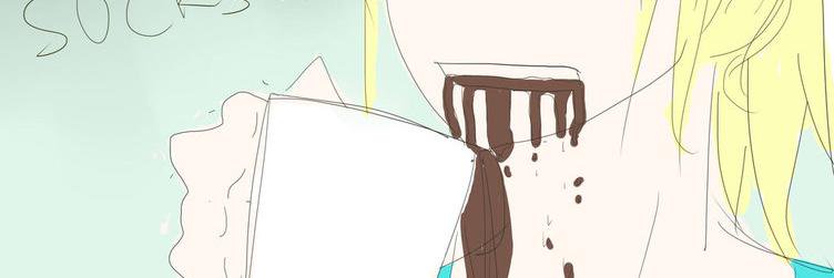 Chaltierre's profile banner image