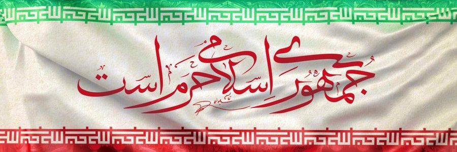 🎒خانم ن.سلمان💚☫❤ banner