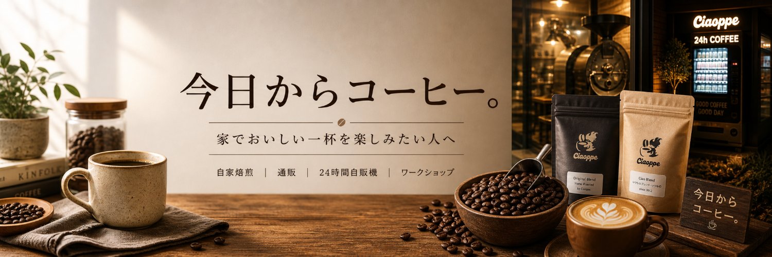 ciaoppe_ec's profile banner image