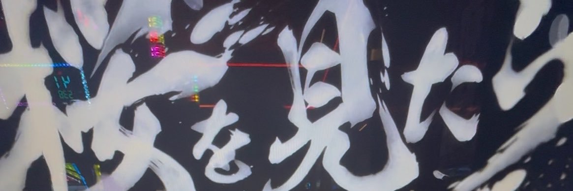 Ruta0422's profile banner image