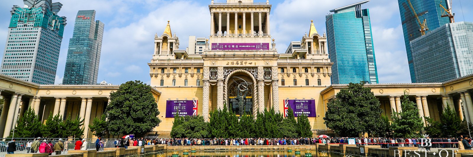 Best of British banner