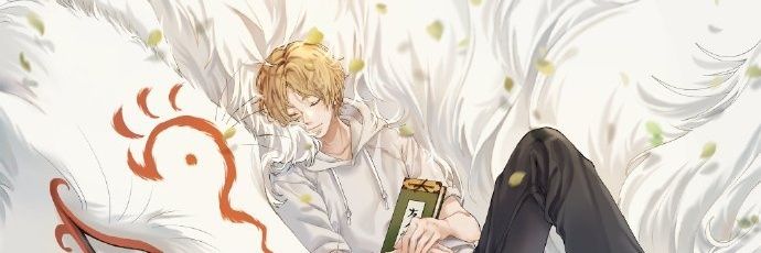 小米粒呀 banner