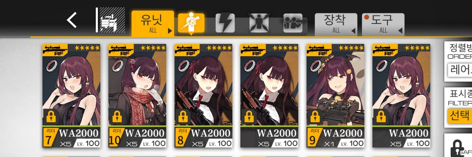right_ang's profile banner image