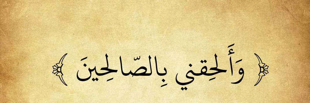 Khadijah!'s banner