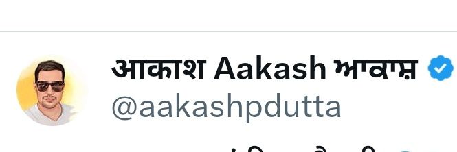 aakashpdutta's profile banner image