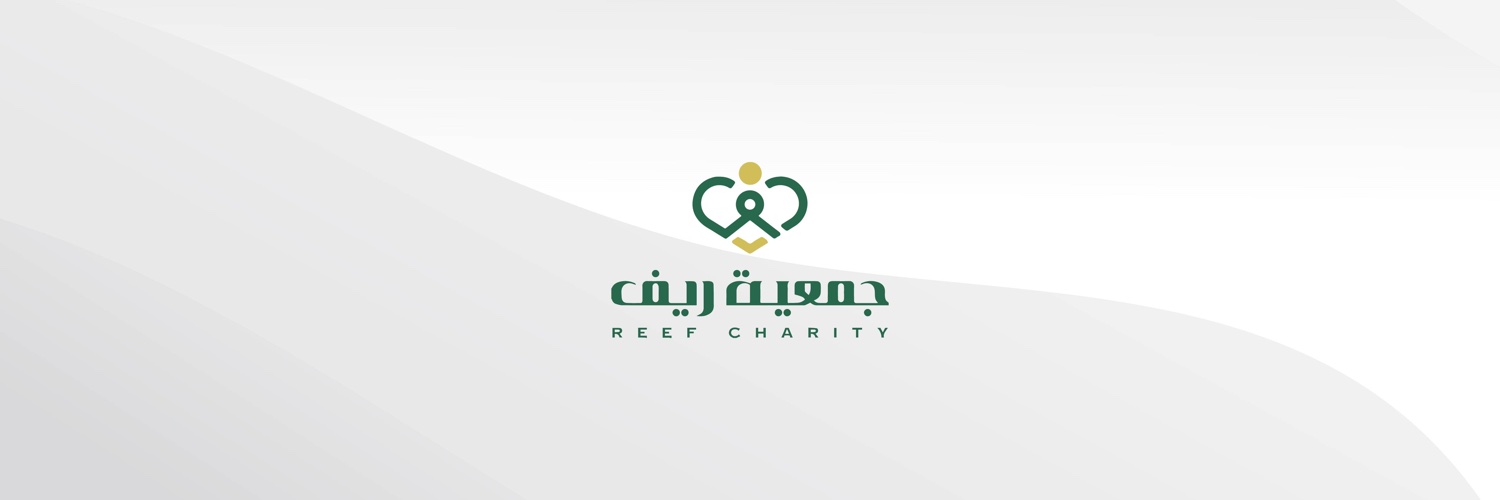 جمعية ريف🍃 banner