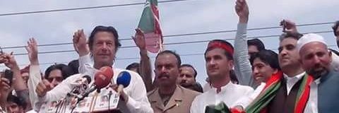 Shakil Ahmad MPA banner