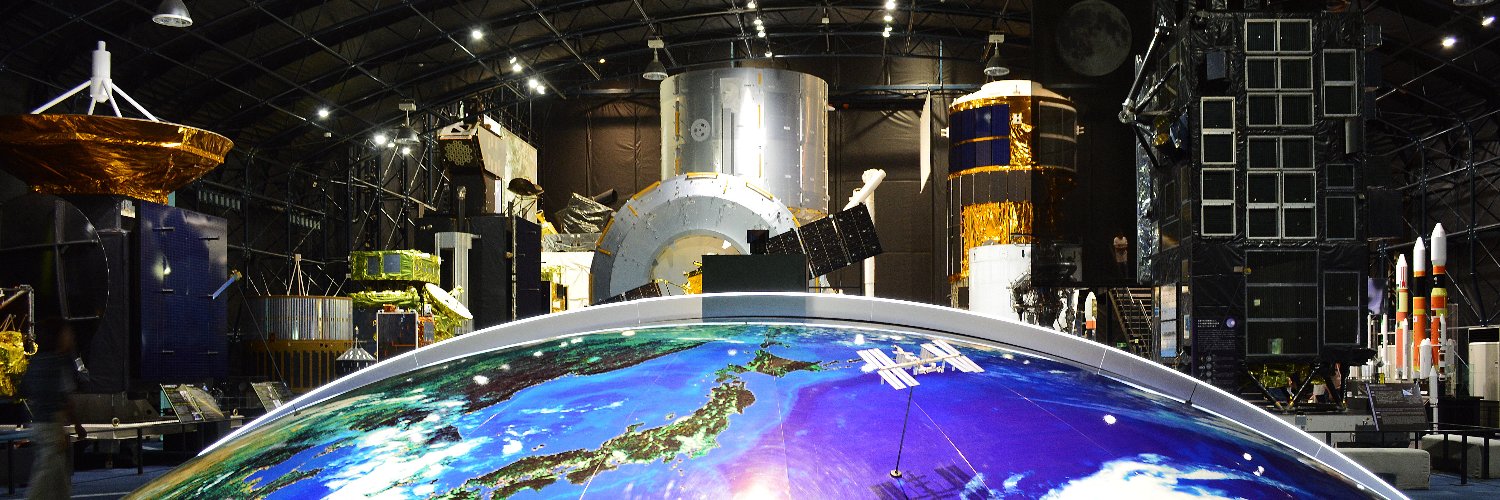JAXA筑波宇宙センター's banner