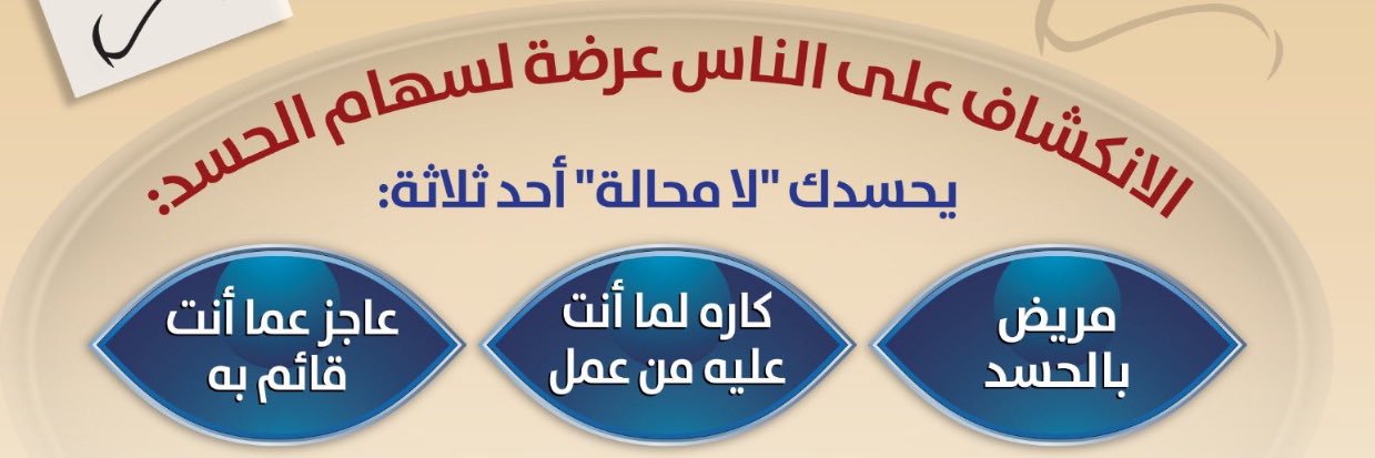 ماجد التركي Маджед Аттурки banner