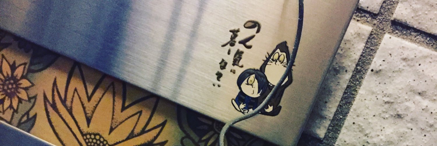 may_Hplus's profile banner image