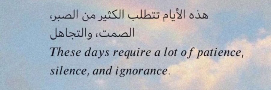 hajer_moon's profile banner image