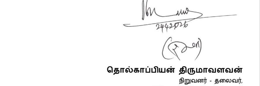 Senthil_Periya_'s profile banner image