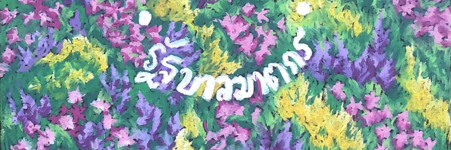 impraewko's profile banner image