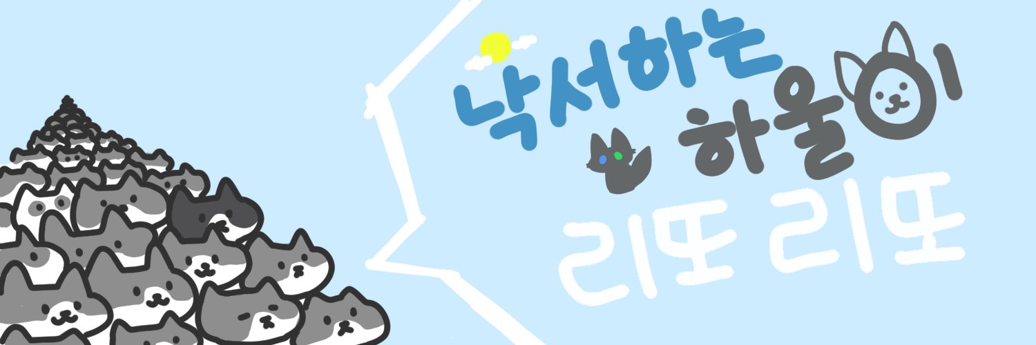 Detail Page Banner Image