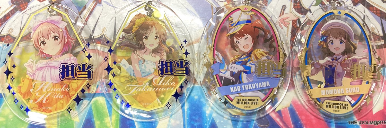 kakenappa's profile banner image