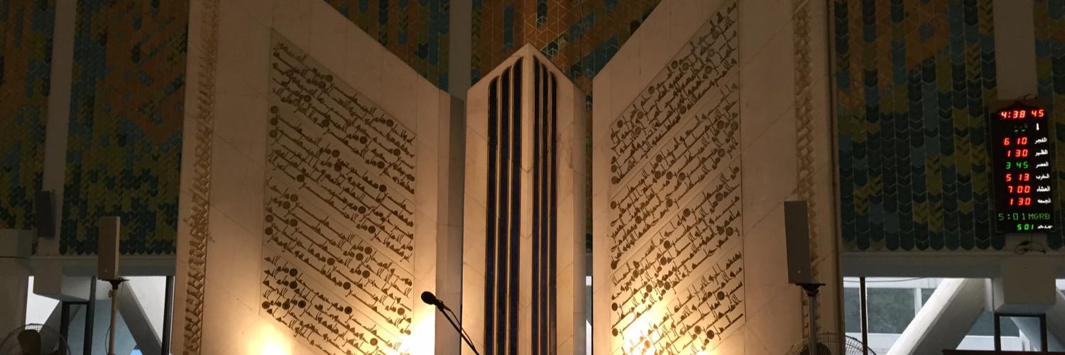 ahs379's profile banner image