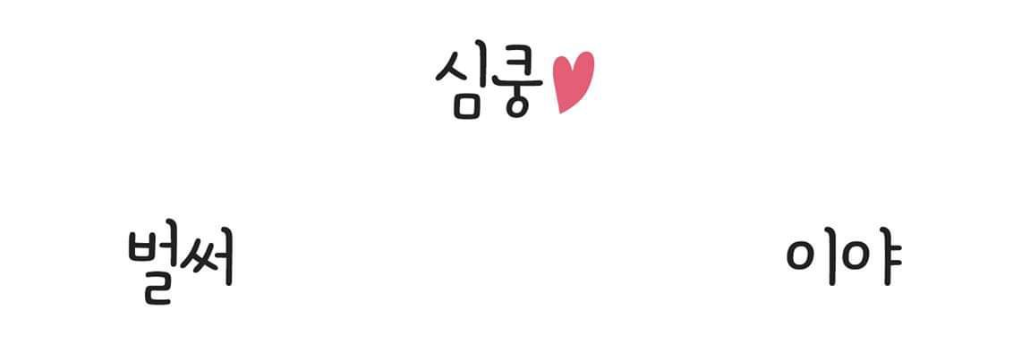 greensoojoy's profile banner image