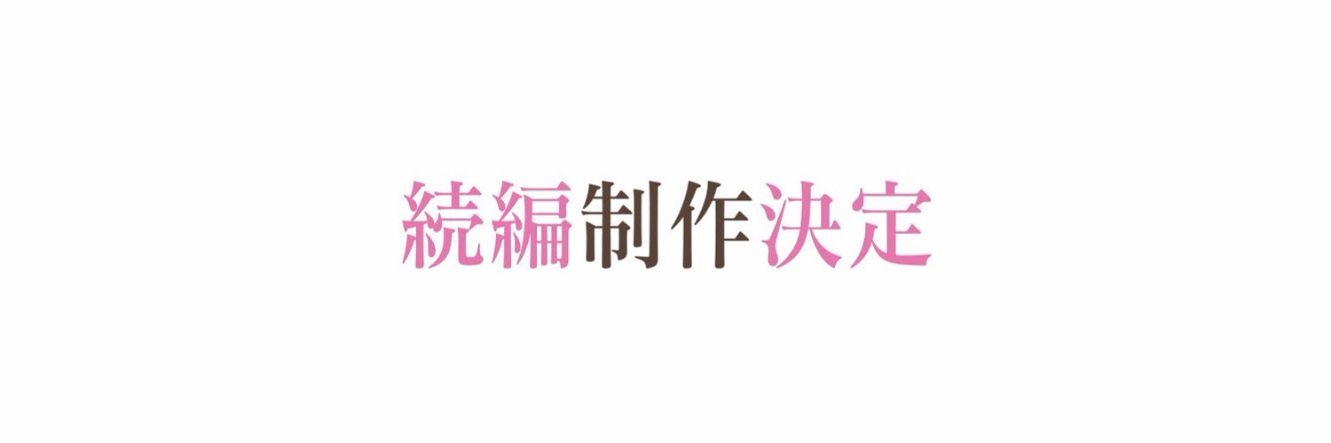 Ayariru banner