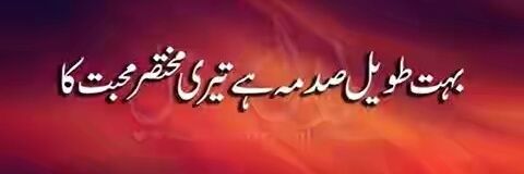 RifatHurrah's profile banner image