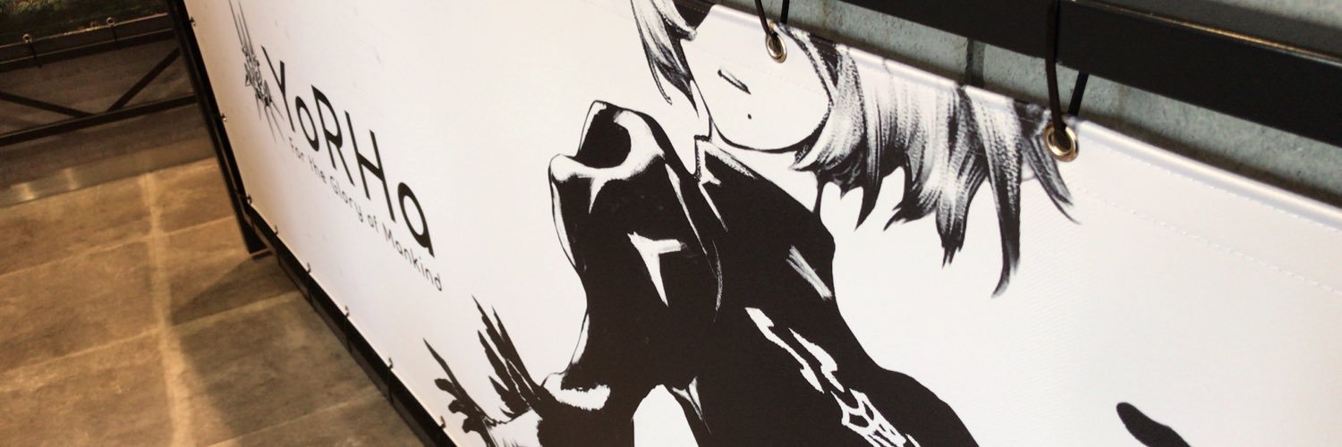 ナインズ。 banner