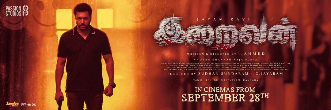 Mithran Sakthi JR banner
