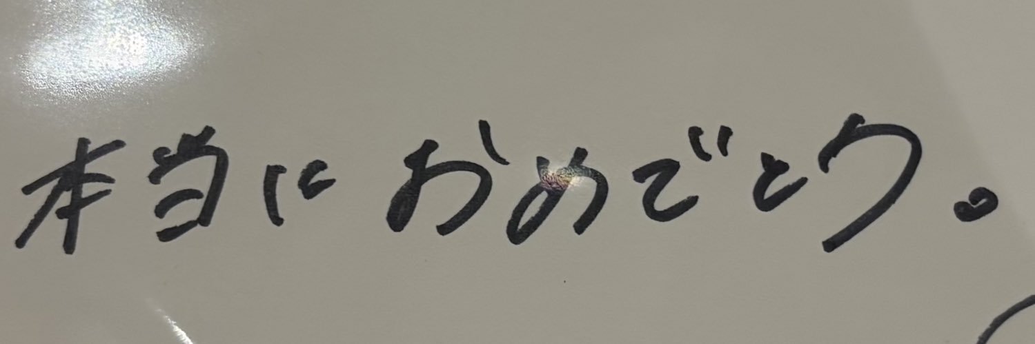 poyasm's profile banner image