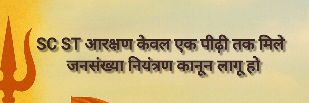 KK11Sharma's profile banner image