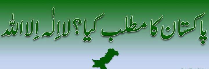 sohailsafdr's profile banner image