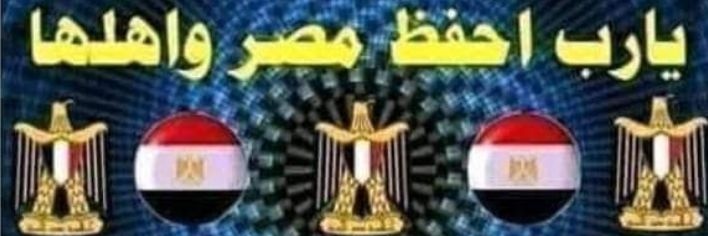 عاطف زين العابدين banner