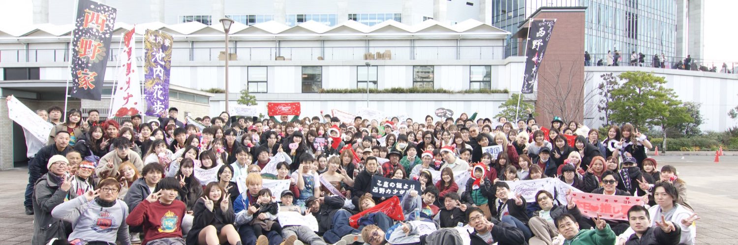 フッペ@西野家 banner