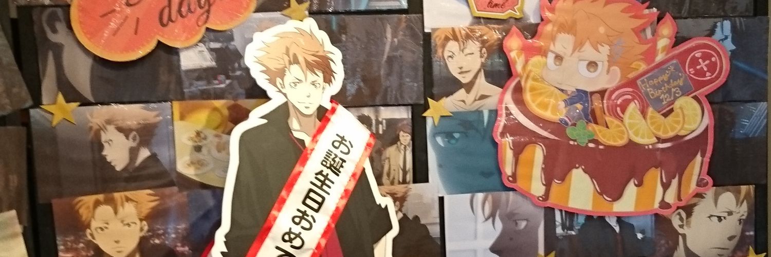 あんこ(しぇりーあんこ) banner