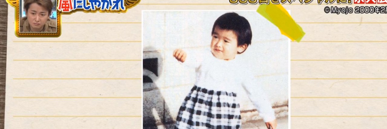 Maisbear1's profile banner image