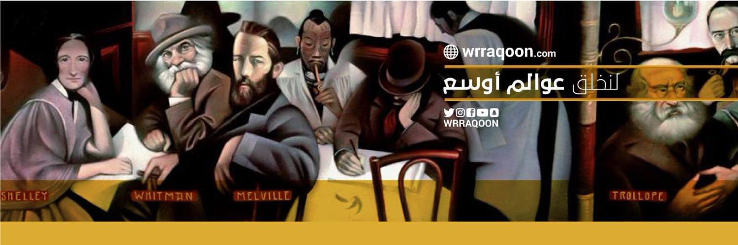 ورّاقون banner