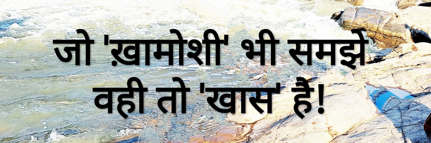 अंकित दा Ankit Daa 🇮🇳 banner
