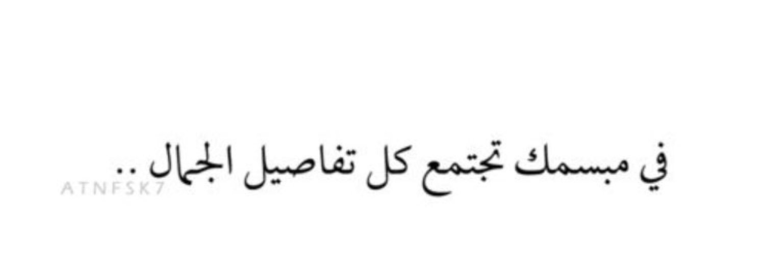 MR_NASSSIR's profile banner image