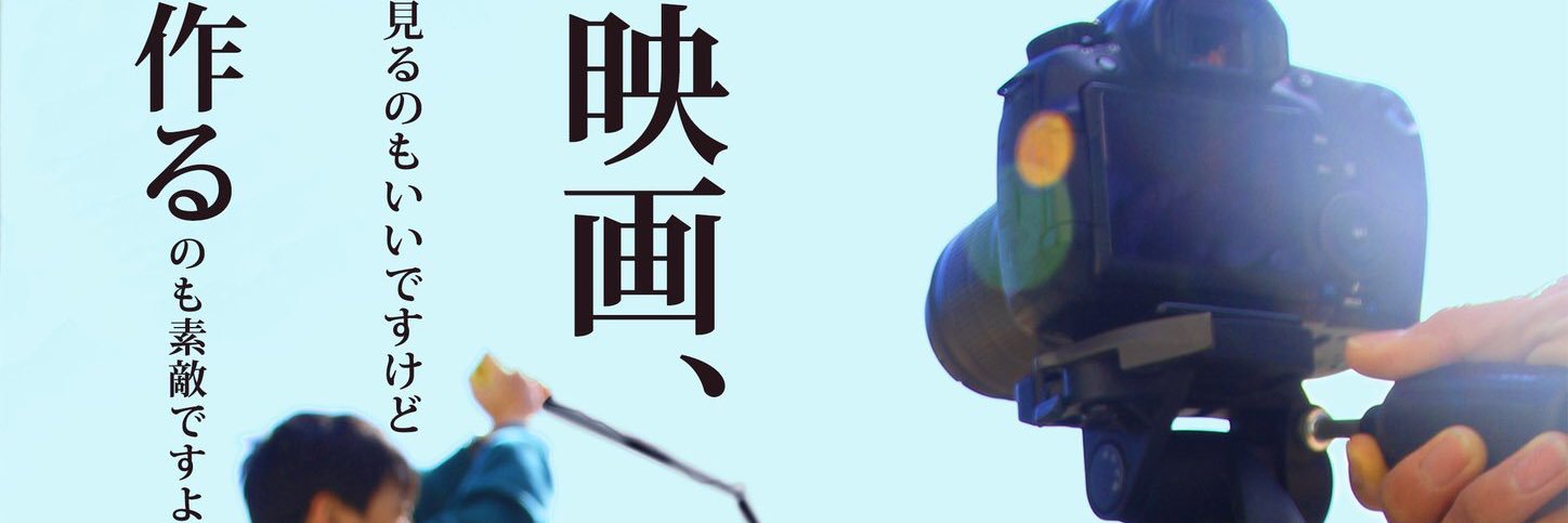 viccfilms's profile banner image