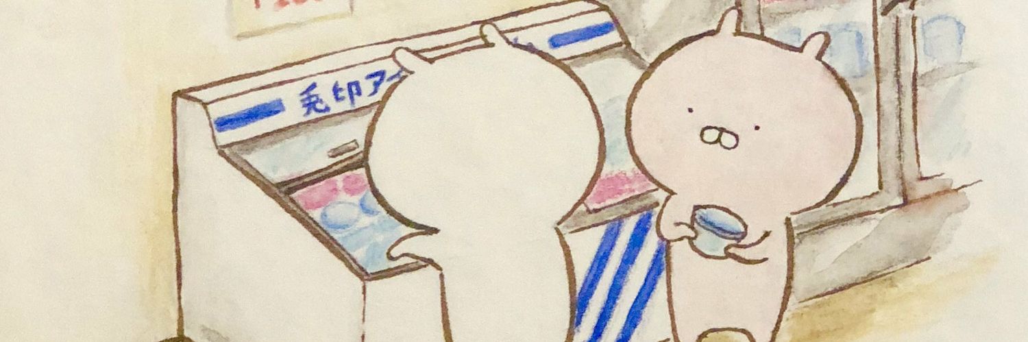 取引 banner