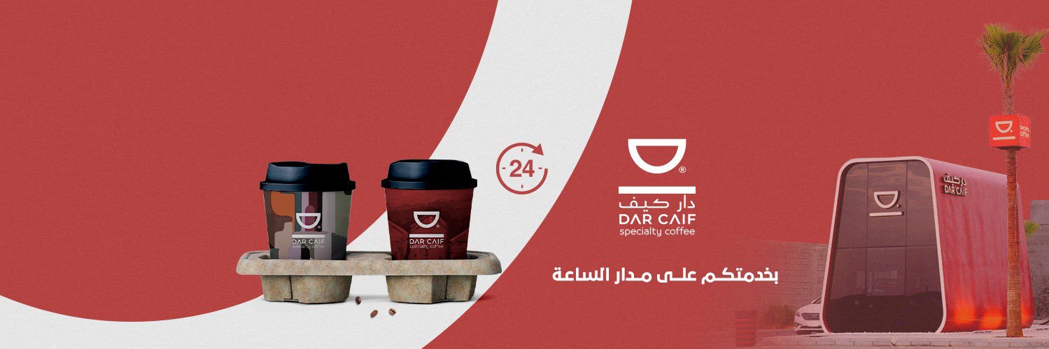dar_caif's profile banner image